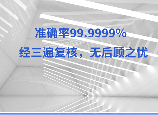 池州贵池万核DNA亲子鉴定中心